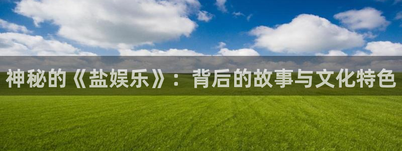 大满贯登陆