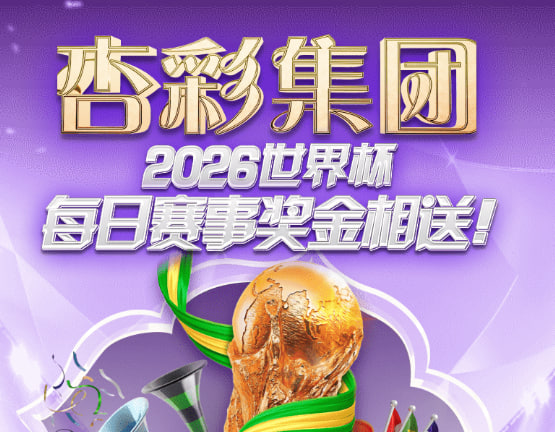 大满贯游戏主视觉